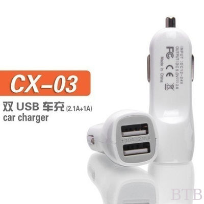 2016 New design 2 Port Universal Dual USB Car Charger 3.1A supplier