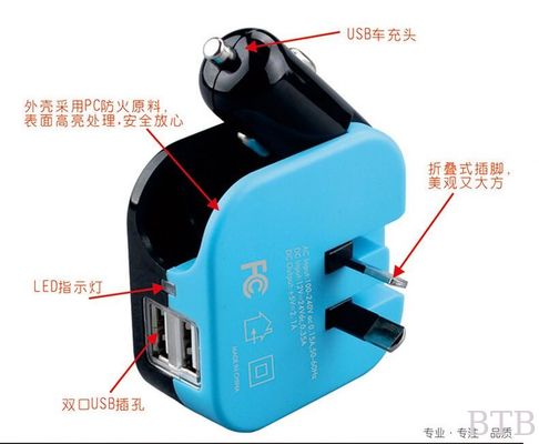 2 in 1 smart car charger with travel charger smart car cahreger for phone ipad supplier